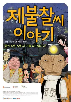 欧美日韩一区二区三在线